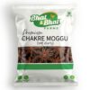 Premium Star Anise-Chakre Moggu (ಚಕ್ರೆ ಮೊಗ್ಗು)