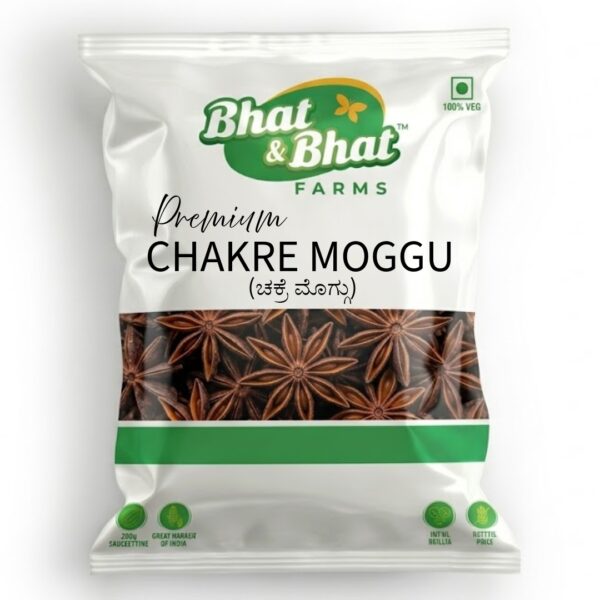 Premium Star Anise-Chakre Moggu (ಚಕ್ರೆ ಮೊಗ್ಗು)