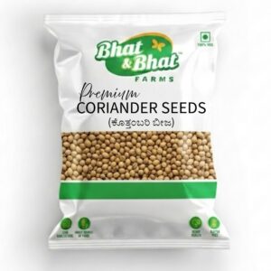Premium Coriander Seeds (ಕೊತ್ತಂಬರಿ ಬೀಜ - Kothambari Beeja)